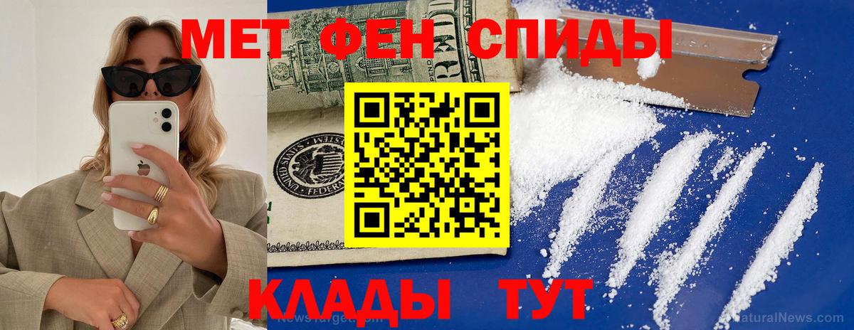 Кировск  Amphetamine Premium  АМФ  Вход с VPN  АМФ 