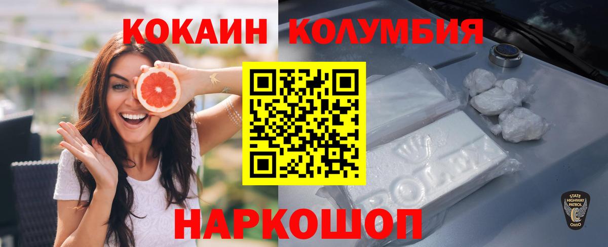 Конопля  Лсд 25  ГАШ  Кировск  Меф МЯУ МЯУ   МЕТАМФЕТАМИН  Гашиш  А ПВП СК   Вход с VPN 