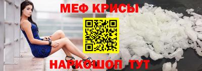 скорость mdpv Кунгур