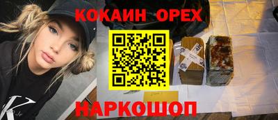ешки Кумертау