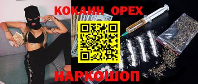ешки Кумертау