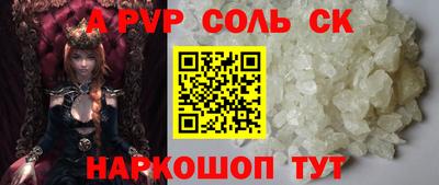 скорость mdpv Кунгур