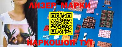 ПСИЛОЦИБИНОВЫЕ ГРИБЫ Краснознаменск