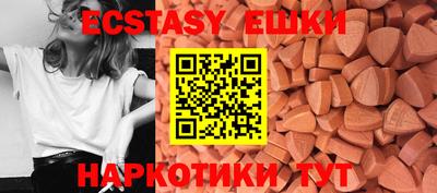 ешки Кумертау