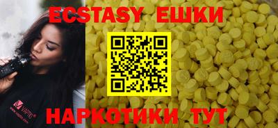 ешки Кумертау