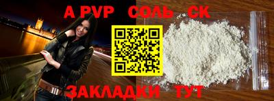 скорость mdpv Кунгур