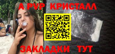 скорость mdpv Кунгур