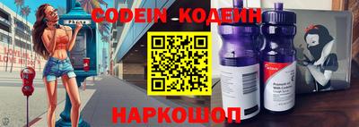 гашишное масло Краснодар