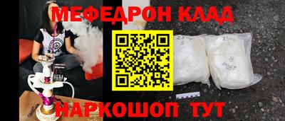 скорость mdpv Кунгур