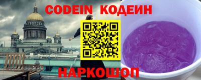 мдма Краснокаменск