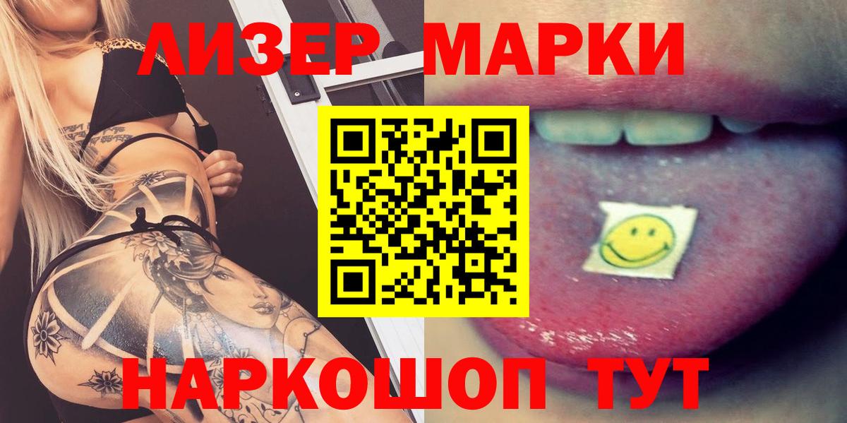 Кировск  Лсд 25 экстази кислота  Вход с VPN  ЛСД экстази кислота 