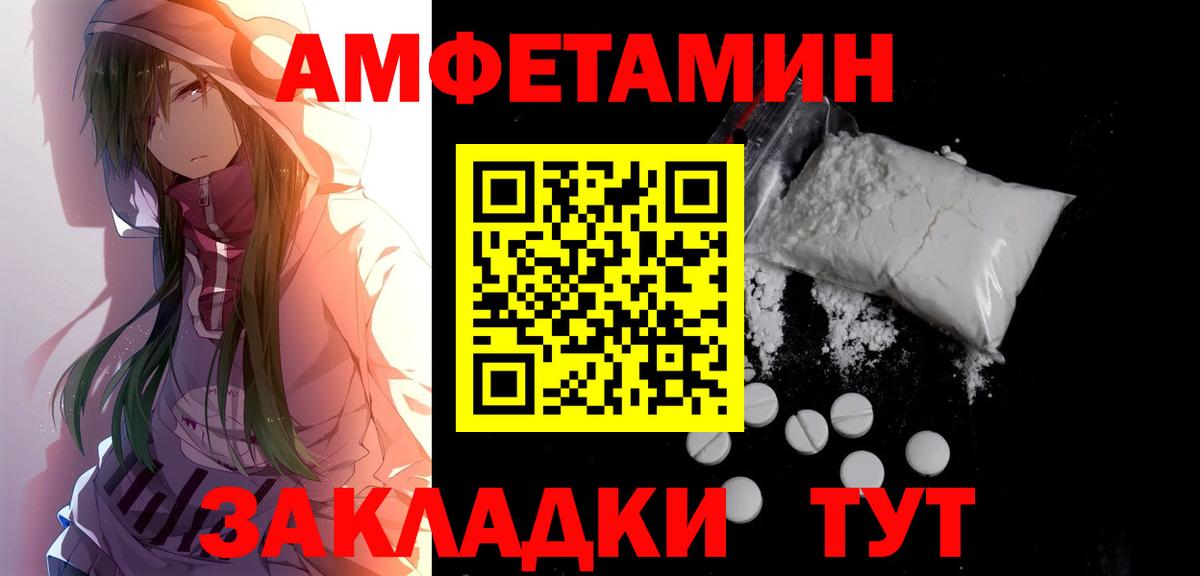 Первитин витя Кировск