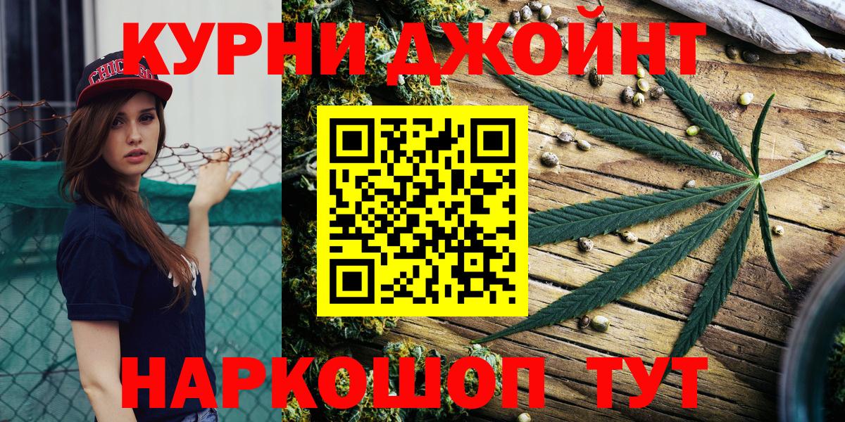 Бошки марихуана VHQ Кировск
